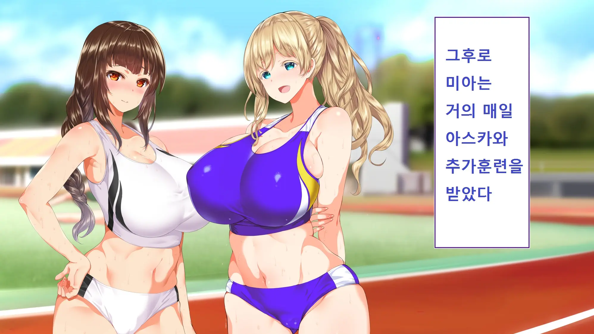 Rikujoubu Joshi Wa Ore No Nama Onaho!!!